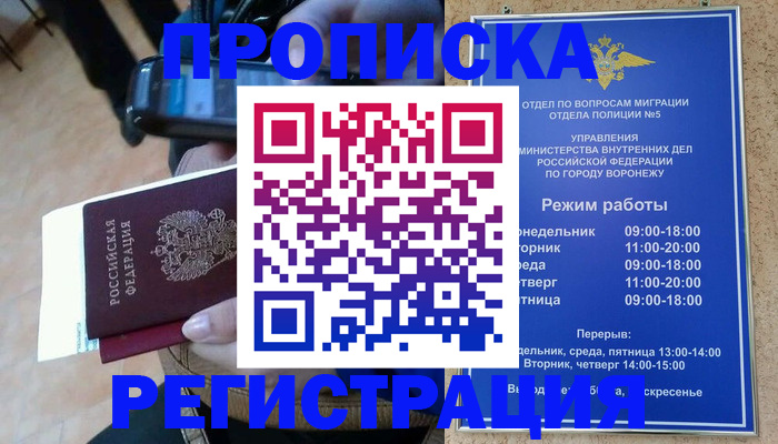 регистрация для школы в Симферополе